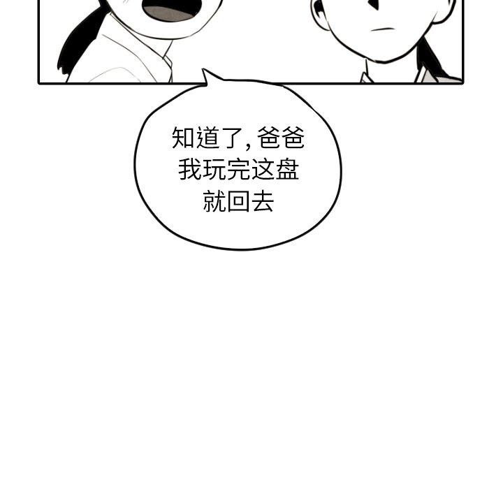 第43話 - 第96张