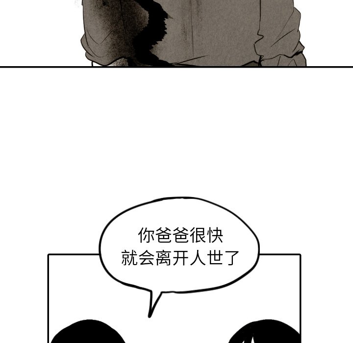 第43話 - 第98张