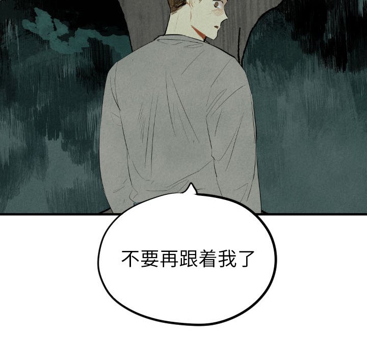 第44話 - 第105张