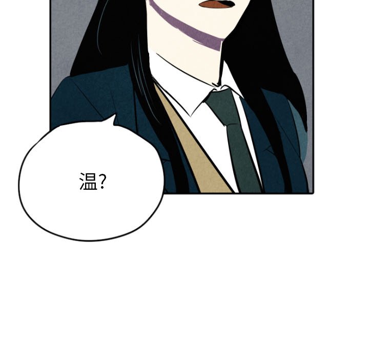 第44話 - 第16张