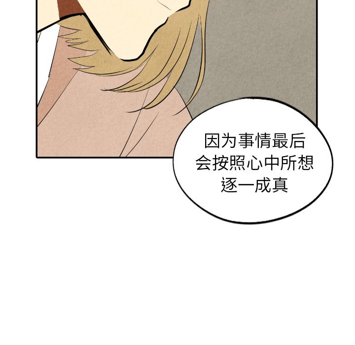 第44話 - 第41张