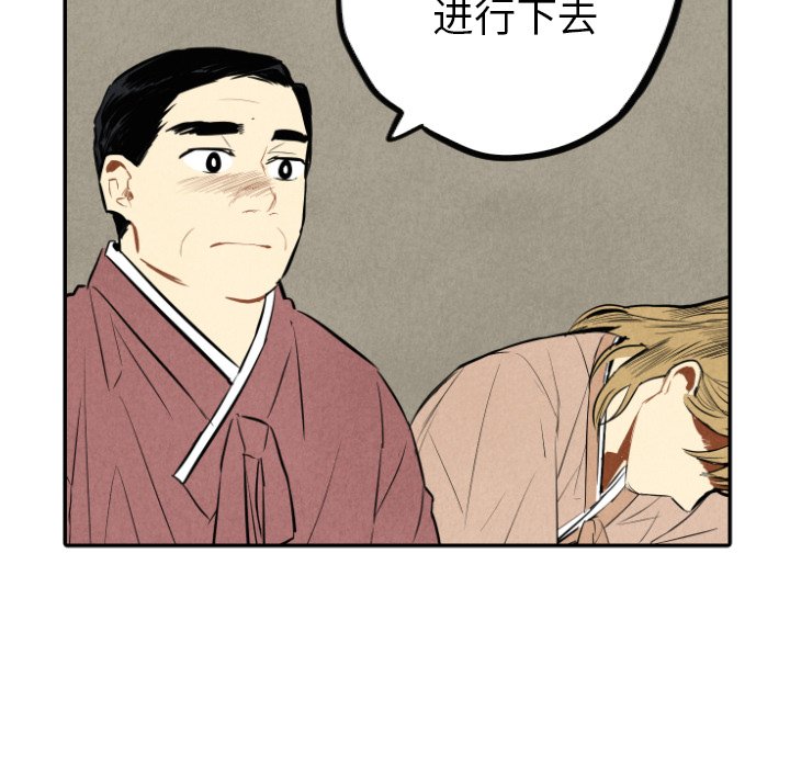 第44話 - 第44张