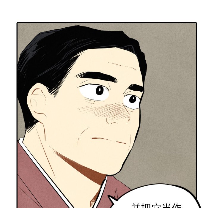 第44話 - 第46张