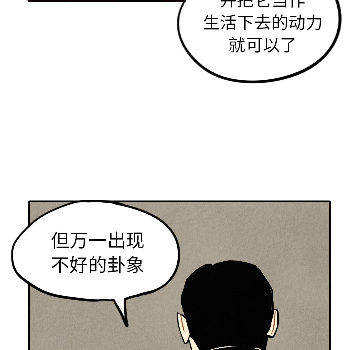 第44話 - 第47张