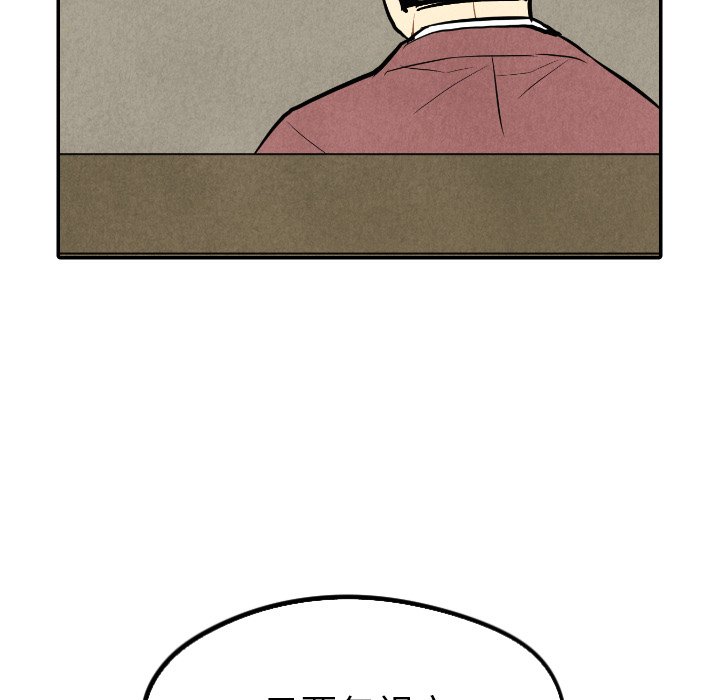 第44話 - 第48张