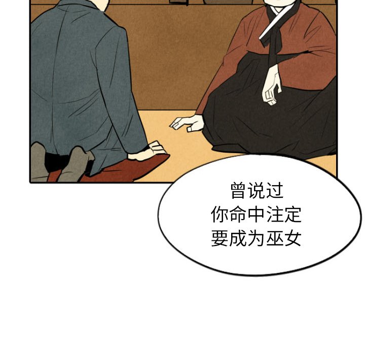 第44話 - 第51张