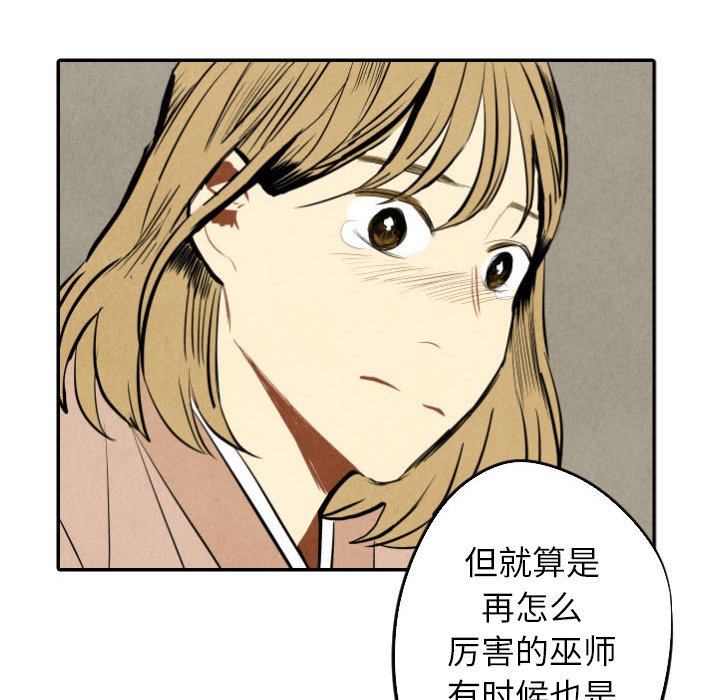 第44話 - 第55张
