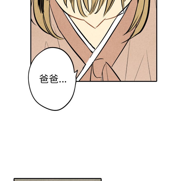 第44話 - 第58张