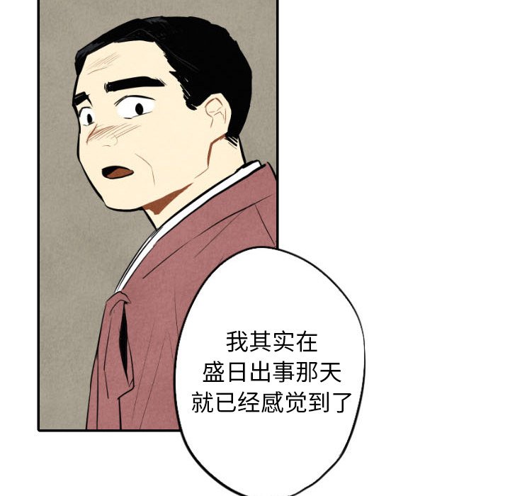 第44話 - 第59张