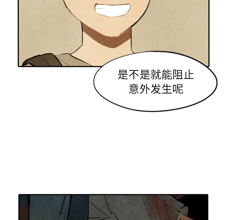 第44話 - 第67张