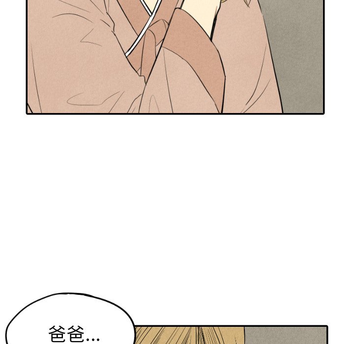 第44話 - 第72张