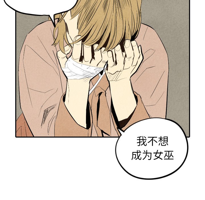 第44話 - 第73张