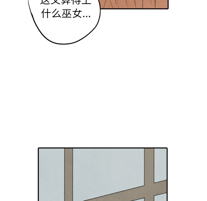 第44話 - 第78张