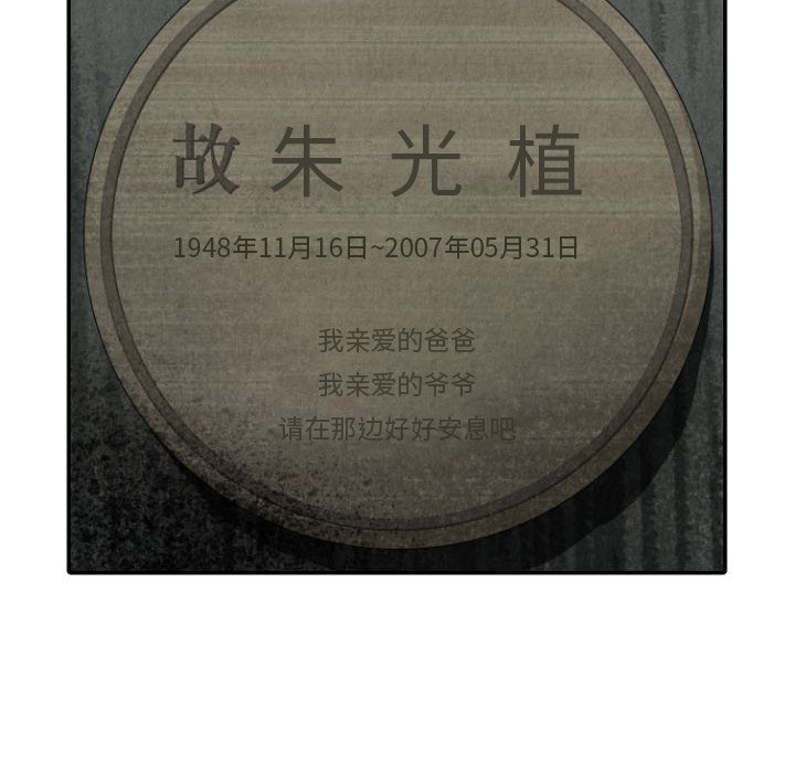 第44話 - 第98张
