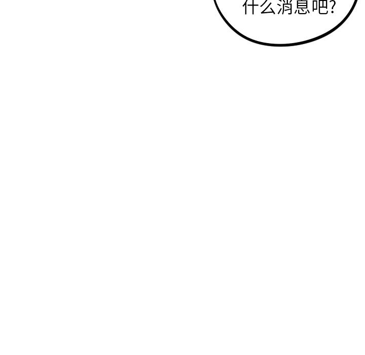 第45話 - 第100张