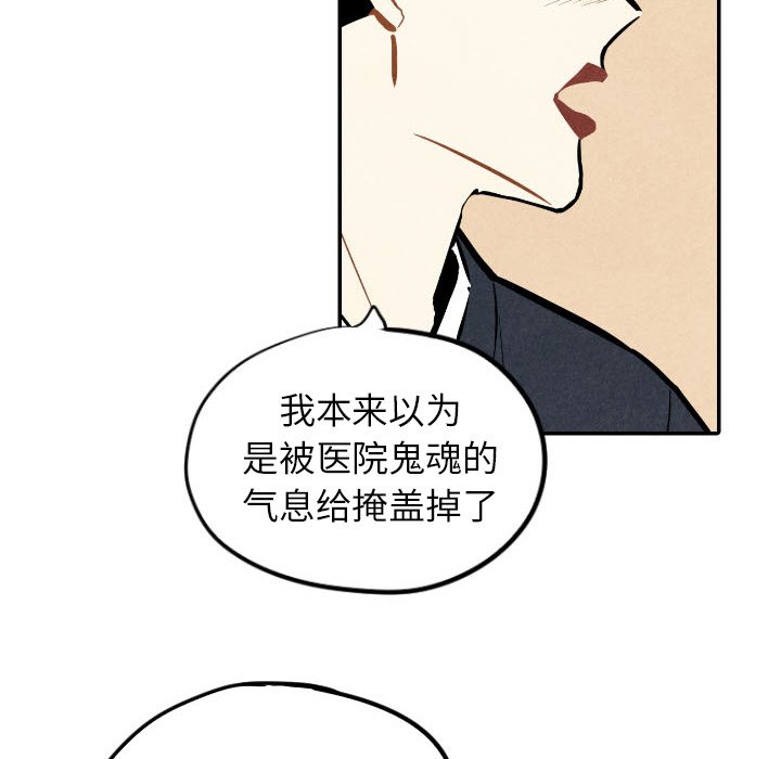 第45話 - 第103张