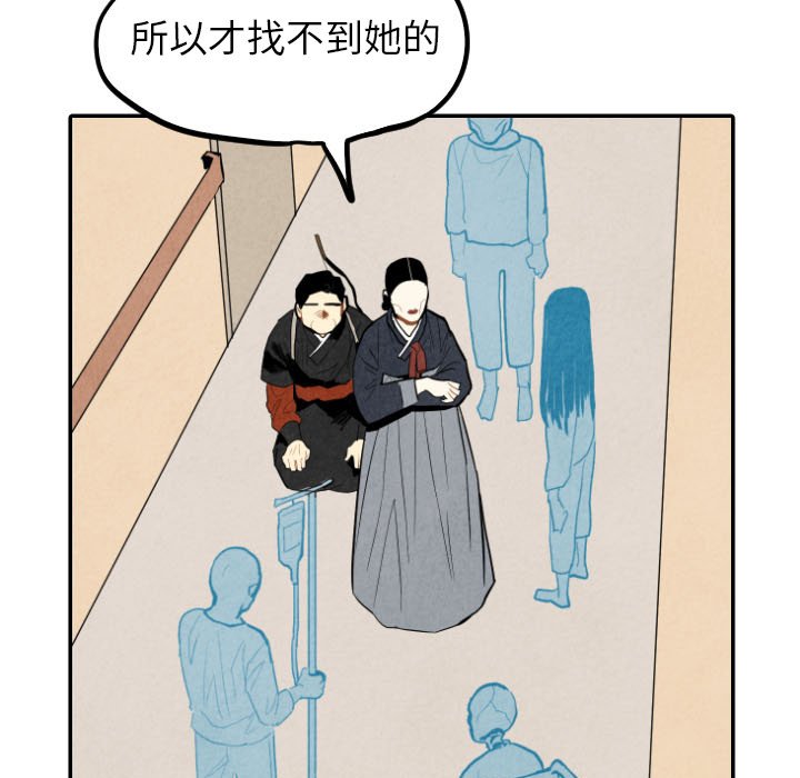 第45話 - 第104张