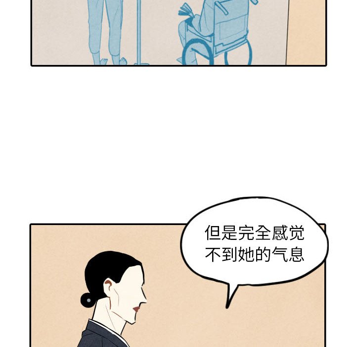 第45話 - 第105张