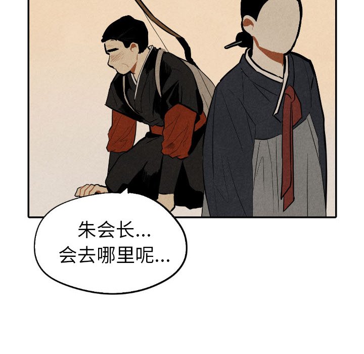 第45話 - 第107张