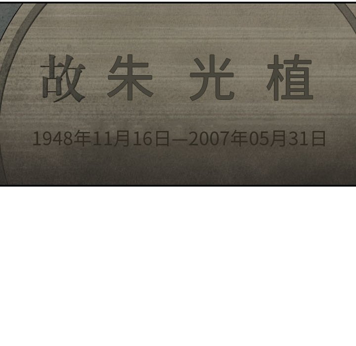 第45話 - 第111张