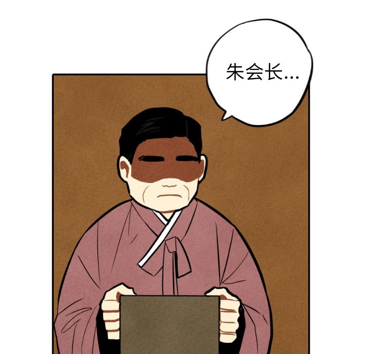 第45話 - 第12张