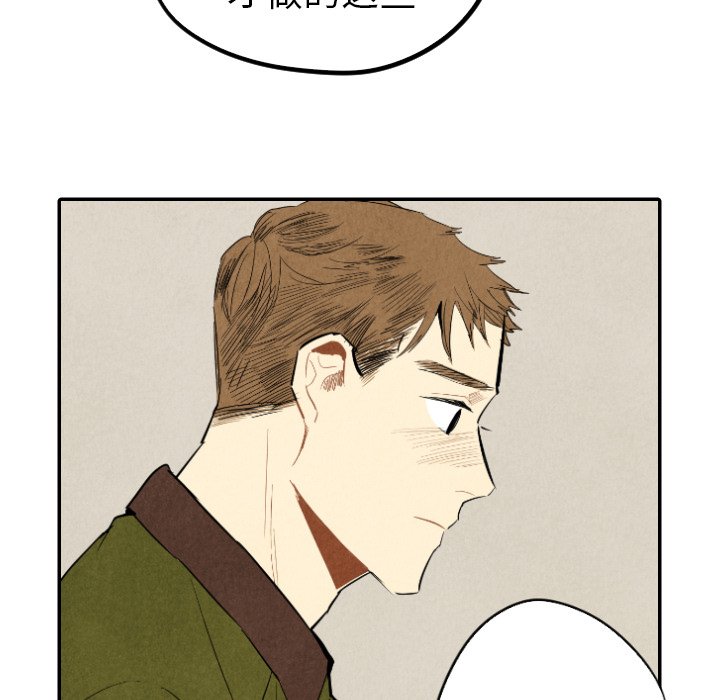 第45話 - 第35张