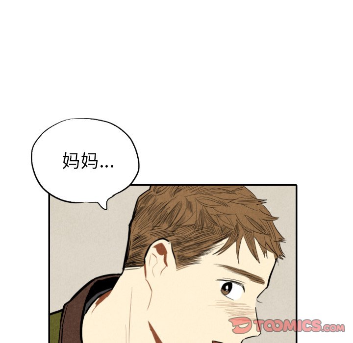 第45話 - 第39张