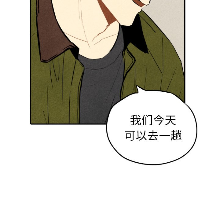 第45話 - 第40张