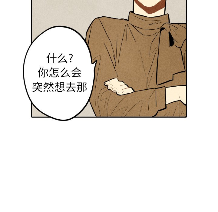 第45話 - 第43张
