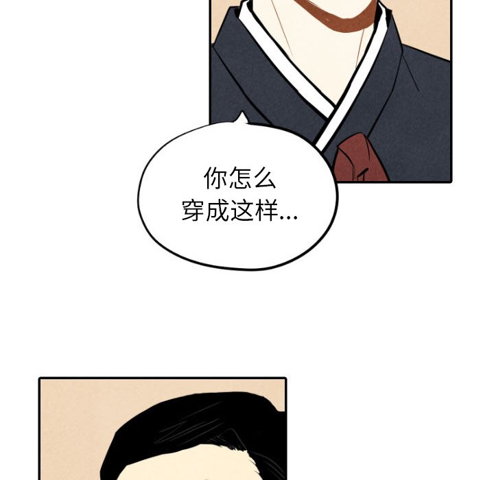 第45話 - 第57张