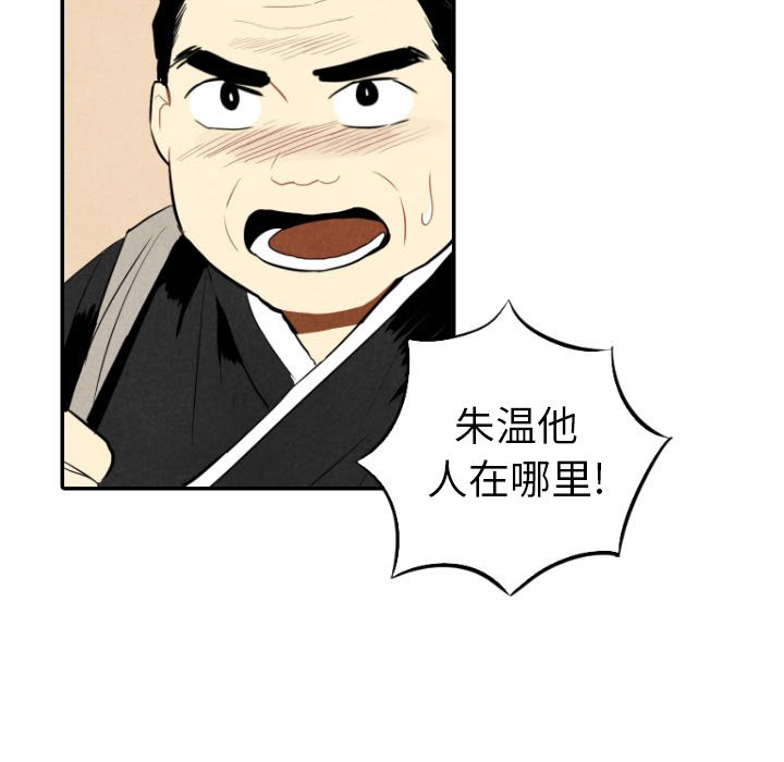 第45話 - 第58张