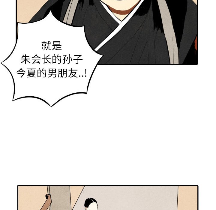 第45話 - 第61张