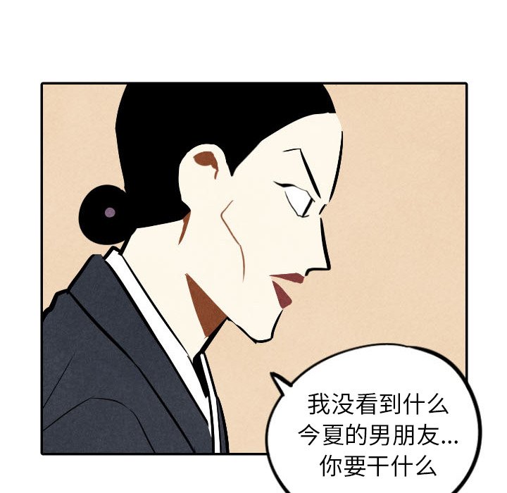 第45話 - 第63张