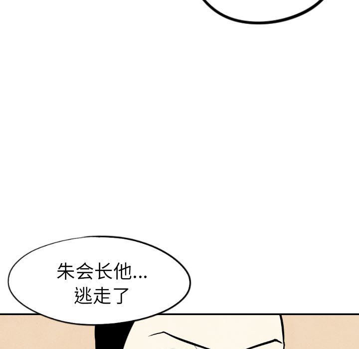 第45話 - 第64张