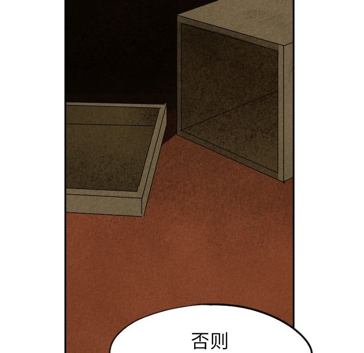 第45話 - 第67张