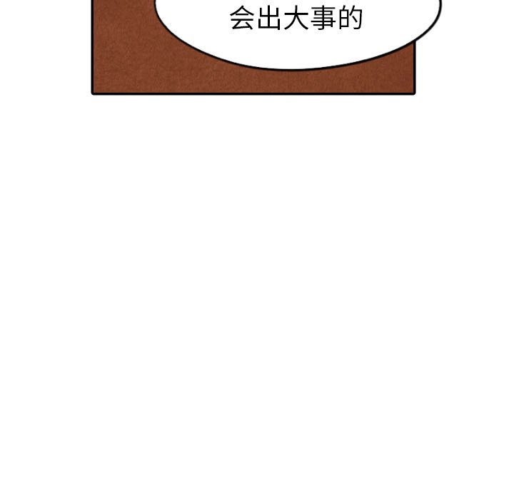 第45話 - 第68张