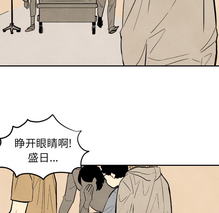 第45話 - 第76张