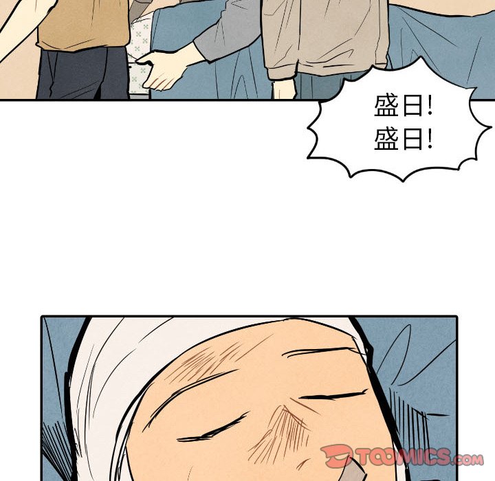 第45話 - 第77张