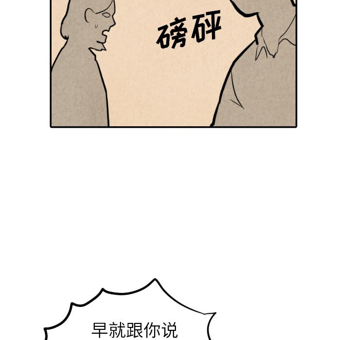 第45話 - 第90张