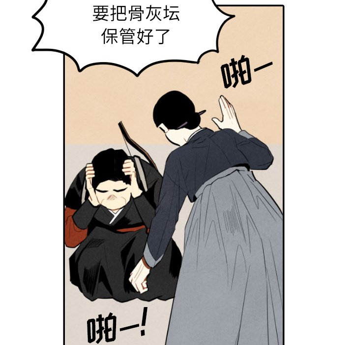第45話 - 第91张