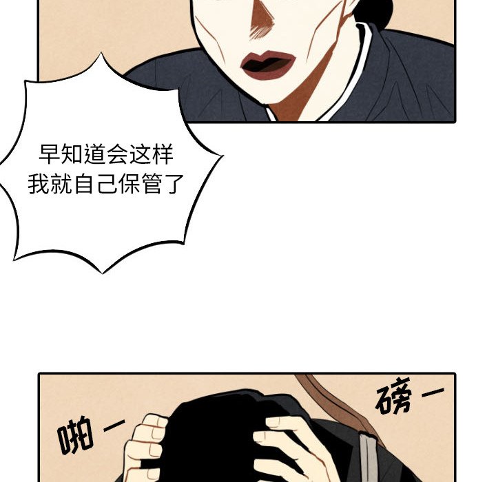 第45話 - 第93张