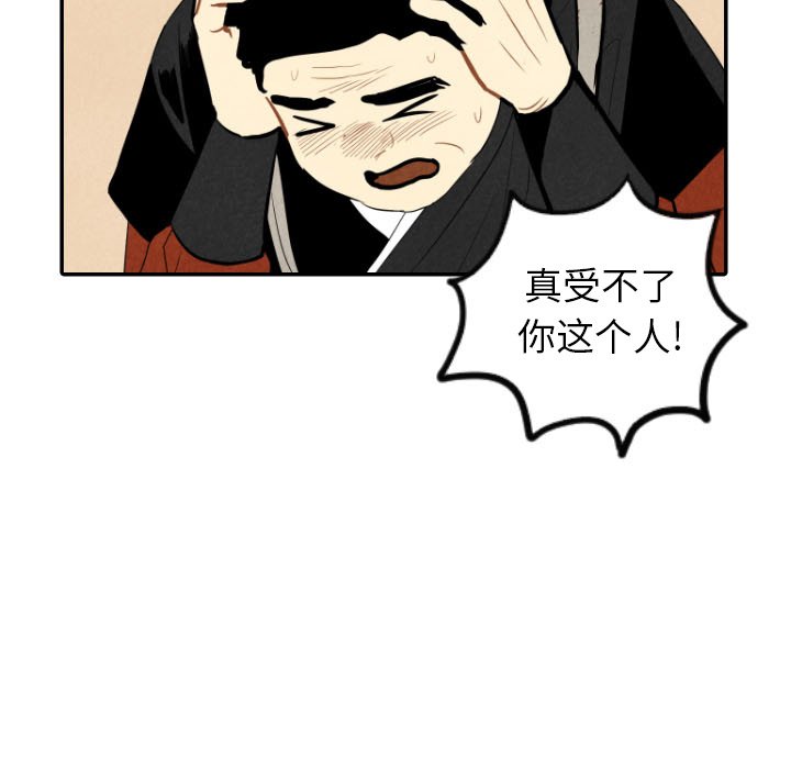第45話 - 第94张