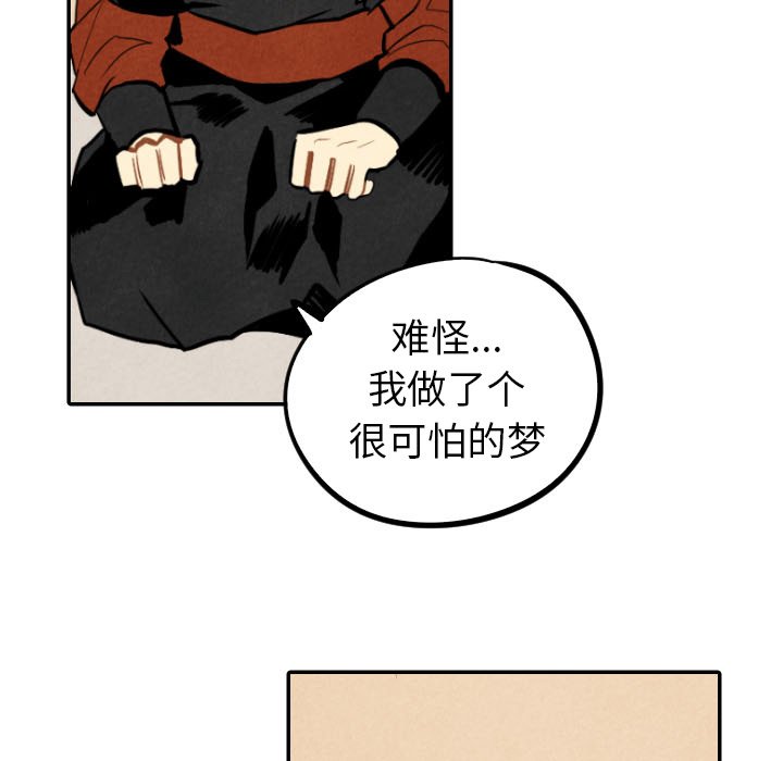 第45話 - 第96张