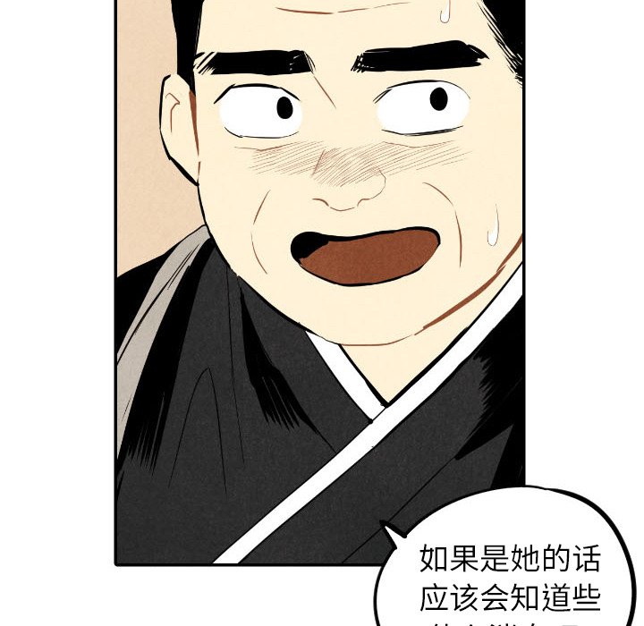 第45話 - 第99张