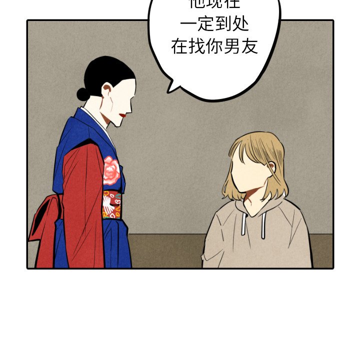 第46話 - 第10张