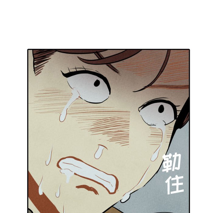第46話 - 第101张