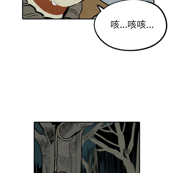 第46話 - 第102张