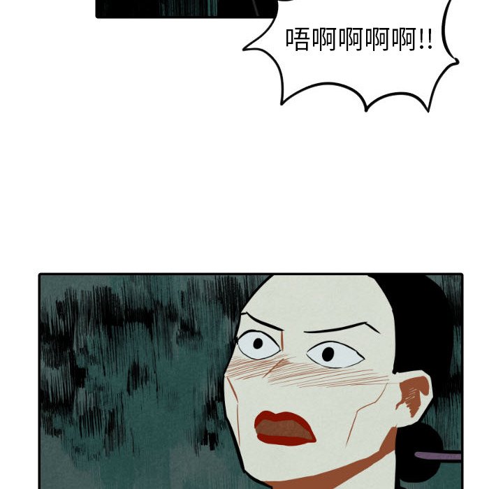 第46話 - 第104张