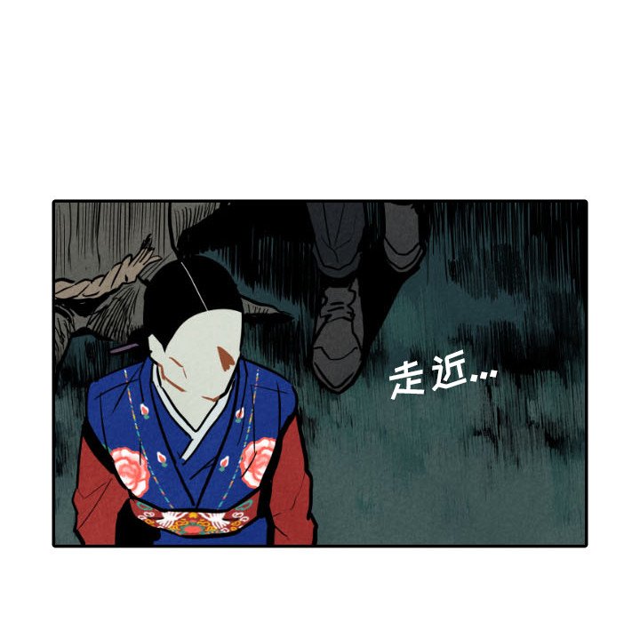 第46話 - 第107张