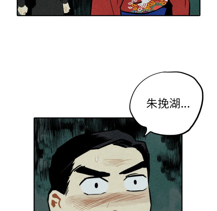 第46話 - 第115张